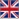 :britflag: